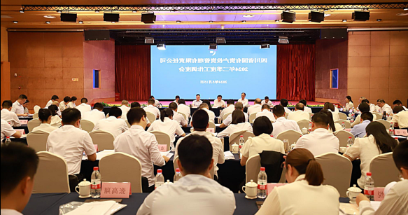 <a href='http://5h0rd.transglobalpetroleum.com'>十大赌网app下载</a>召开2024年二季度工作调度会暨国企改革深化提升行动工作推进会